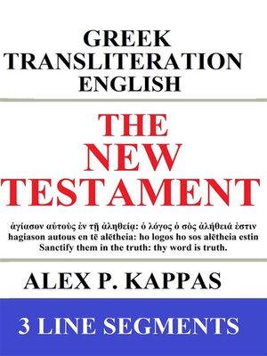 cover image of The New Testament--Greek-Transliteration-Translation--3 Line Segments